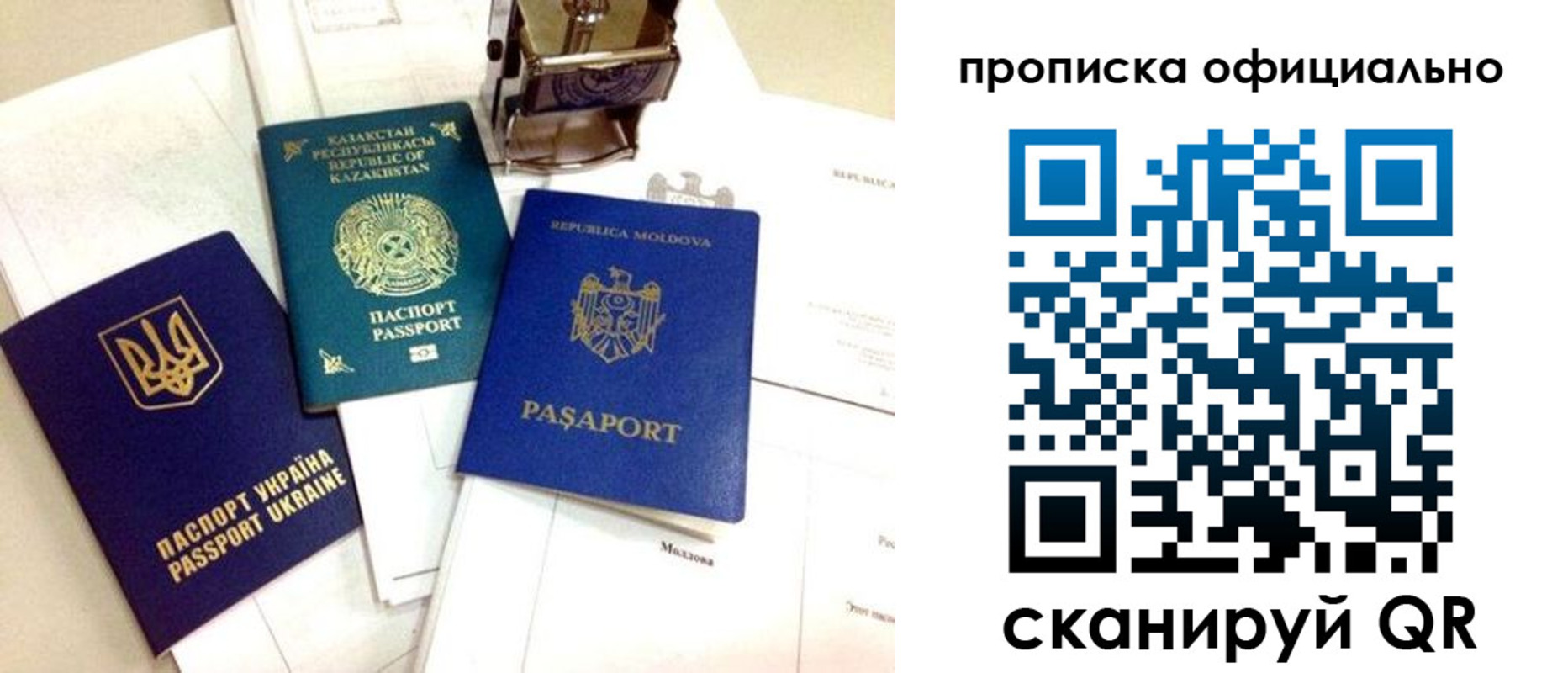 временная регистрация адрес в Борисоглебске