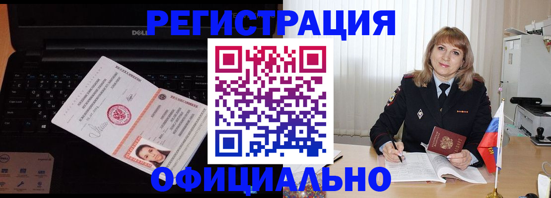 регистрация для школы в Борисоглебске