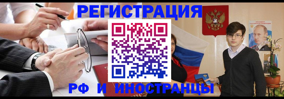 регистрация для дет. сада в Борисоглебске